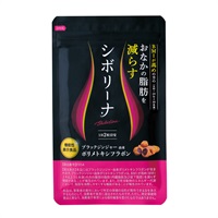 【機能性表示食品】シボリーナ 30日分（60粒） 毎月定期コース