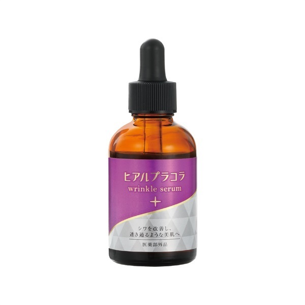薬用ヒアルプラコラ　リンクルセラム　46ｍL