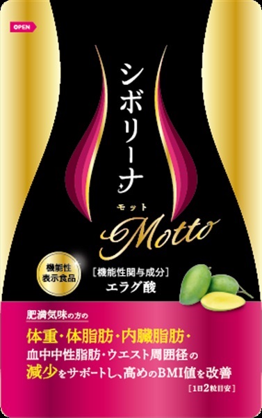 【機能性表示食品】シボリーナMotto 30日分（60粒）