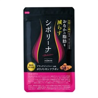 【機能性表示食品】シボリーナ 30日分（60粒） 単品