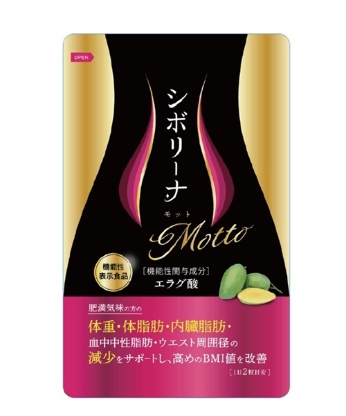 【機能性表示食品】シボリーナ　Ｍｏｔｔｏ（モット）