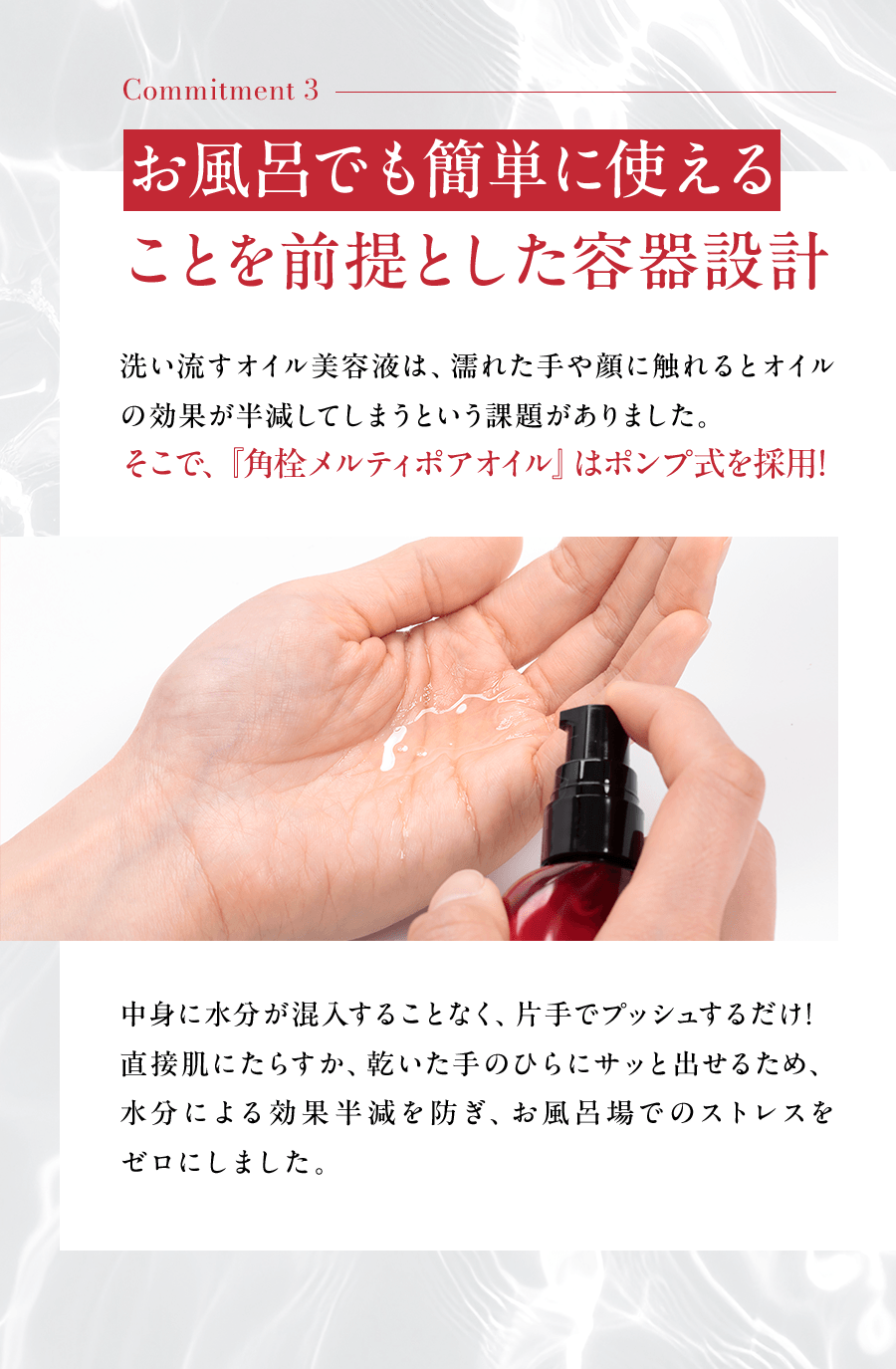 アフタミープラス 角栓メルティポアオイル nissenBH ニッセン公式サイト